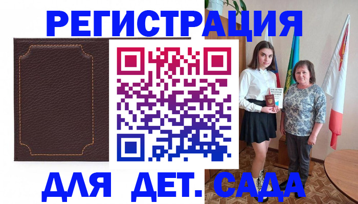 пропишу в квартире в Гвардейске